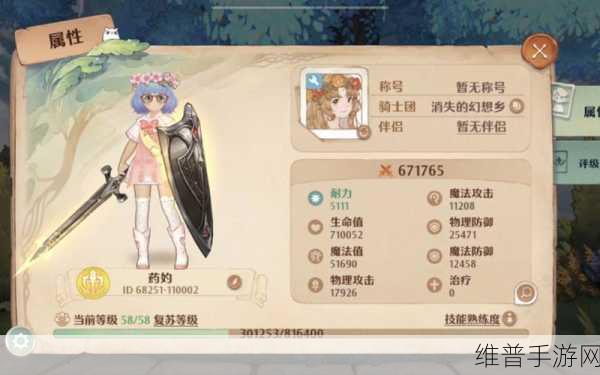 森之国度，渠道服与官服的深度剖析
