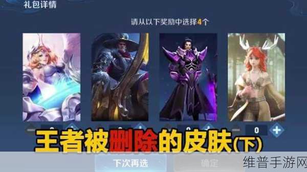 王者荣耀刘邦夺宝奇兵皮肤台词全解析