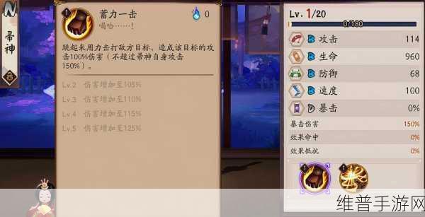阴阳师鬼切苍狼影狩获取全指南
