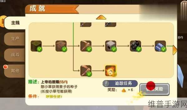 迷你世界生存模式全方位攻略指南