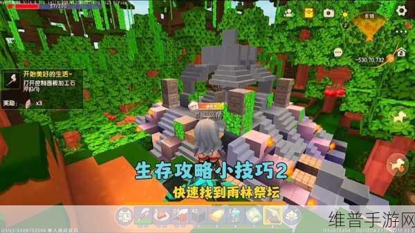 迷你世界生存模式全方位攻略指南