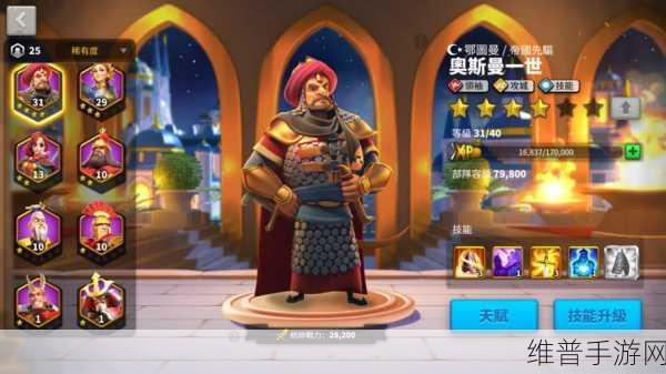 万国觉醒手游中西庇阿的全面解析
