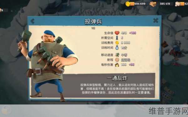 海岛奇兵,投弹兵掌控战场与叉叉辅助指南