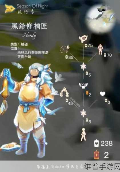 光遇风行季任务先祖位置全揭秘