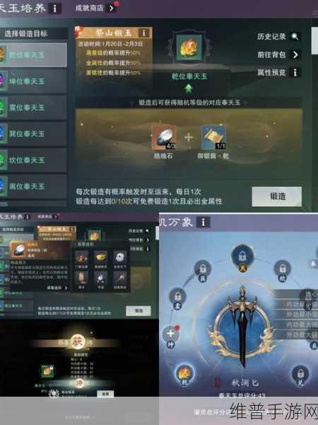一梦江湖江湖万象关键获取全攻略