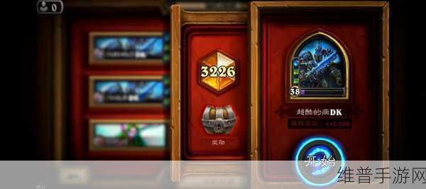 炉石传说治疗石运用秘籍,价值最大化策略