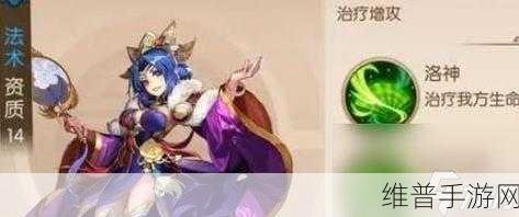 少年三国志 2 甄姬与张郃,奶妈角色大比拼