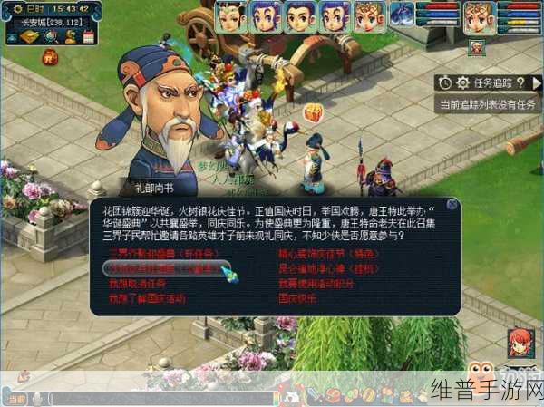 梦幻西游手游,沙场演武活动全方位解析