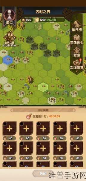 剑与远征中黎明之星位置全揭秘
