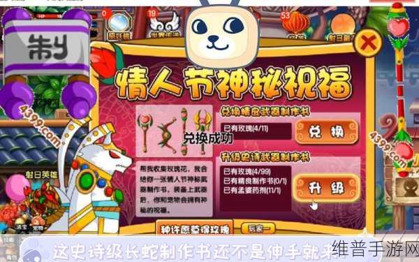 造梦西游 3 满资质极品虎丸获取秘籍