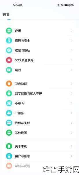 OPPO 手机开关键照相设置秘籍及手游畅玩攻略