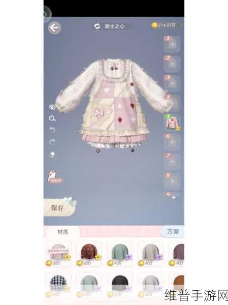 箱庭小偶提升小偶属性的全方位指南