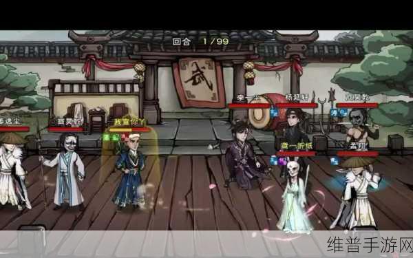 烟雨江湖中杨延轩的深度剖析与角色解读