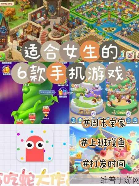 小米手机畅玩手游，通讯录导出与游戏秘籍