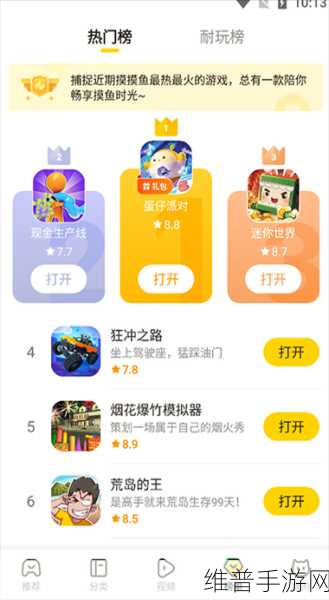 小米手机畅玩手游，通讯录导出与游戏秘籍