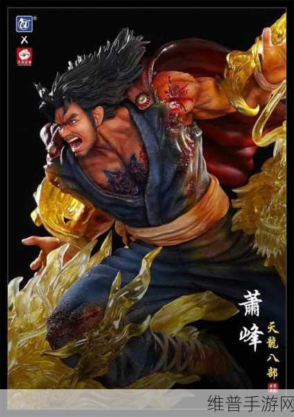 不思议迷宫天龙八部雕像全攻略指南