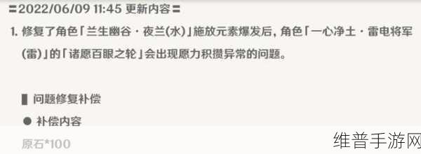 原神黄金王兽攻略秘籍，制敌之道全知晓