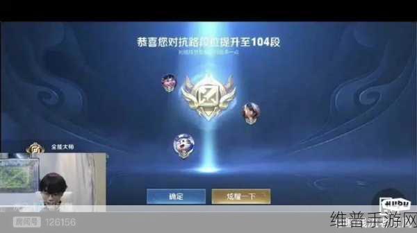 王者荣耀最终赢家成就达成全攻略