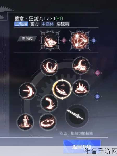 晶核狂战士 50 史诗盒子的最佳抉择指南