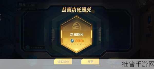 和平精英军需宝箱开启秘籍大公开