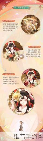 阴阳师 SP 面灵气上线时间及玩法全解析