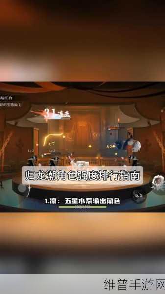 归龙潮预抽卡角色道具精选指南