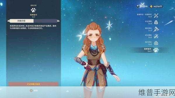 原神，珍稀鸟类邂逅任务全攻略