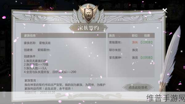 魔域手游版,打造 255 级 999 星变态角色的终极秘籍