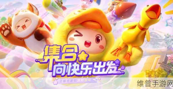 元梦之星，非腾讯会员能否畅享的全面解析