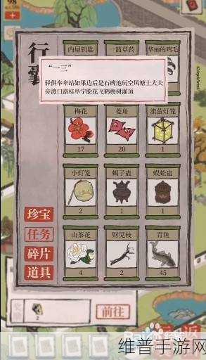 江南百景图中友情点的奇妙用途全解析