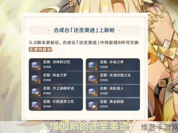 原神世界等级提升的深度剖析与价值所在