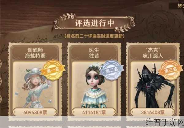 第五人格回溯皮肤返场可能性深度剖析