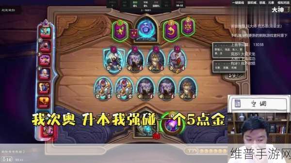 探索炉石传说，天天素材库第八期神秘 BGM 及深度攻略