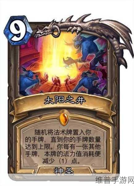 探索炉石传说,天天素材库第八期神秘 BGM 及深度攻略