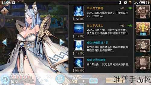 苍蓝境界爱酱获取全攻略