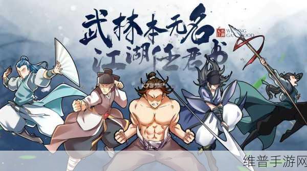 51 精产国品产区三国杀，称霸手游江湖秘籍