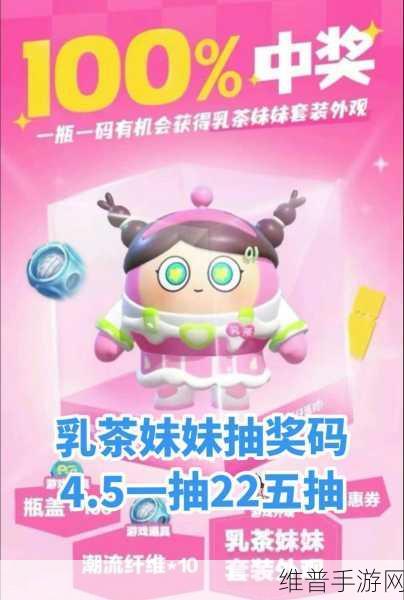 蛋仔派对与我的世界联动皮肤兑换码全攻略