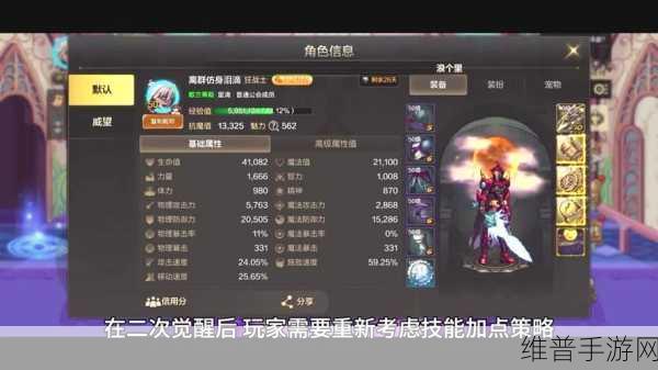 DNF 手游，征服全副本 BOSS 的终极秘籍