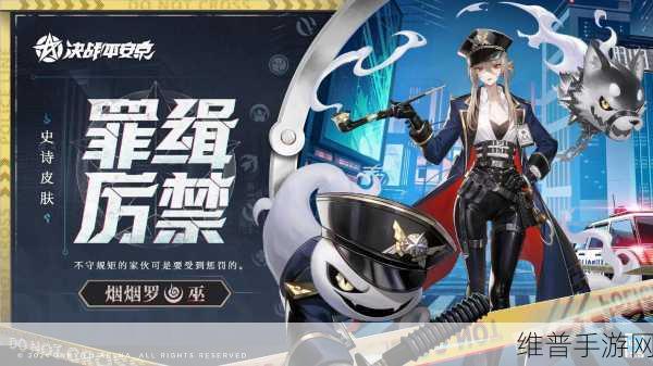 决战平安京烟烟罗新手必读，全面掌握入门精髓与深度玩法