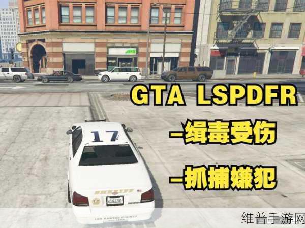 GTA5 跳过故事模式秘籍大公开