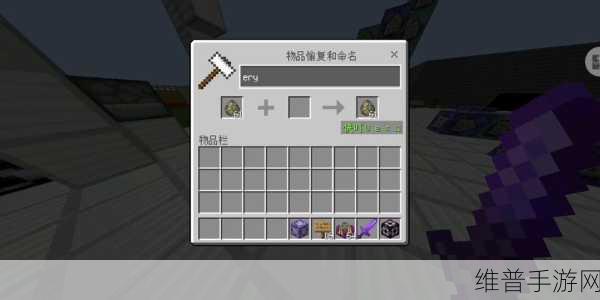 我的世界手游传送指令全攻略