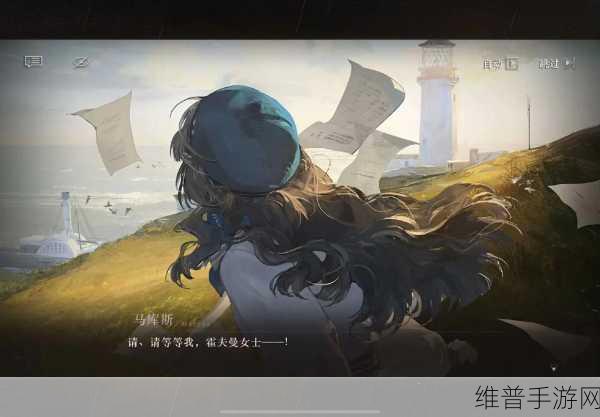 重返未来,1999 吠陀占星玩法全解析