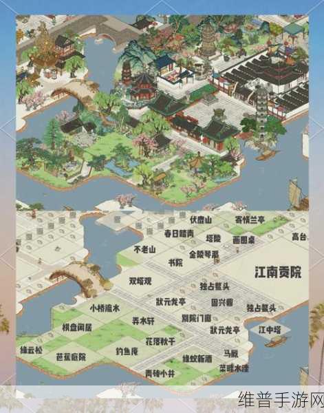 江南百景图 41 口井的完美摆放攻略