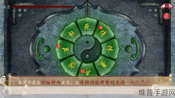手游秘籍，突破难关 称霸游戏世界