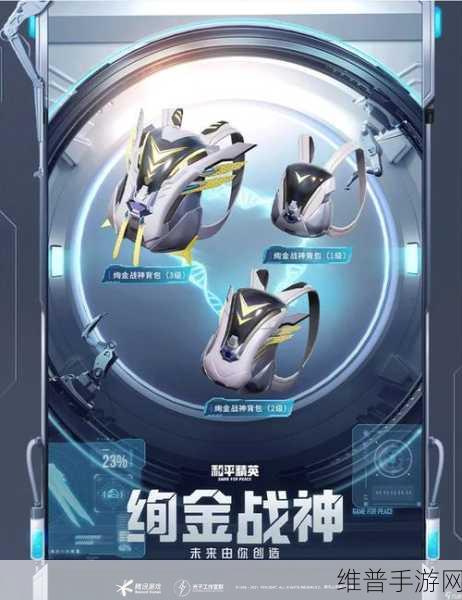 和平精英房区激战,制胜小技巧全解析
