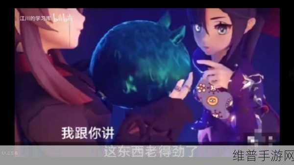 3D 原神胡桃大战史莱姆，深度攻略与数据分析