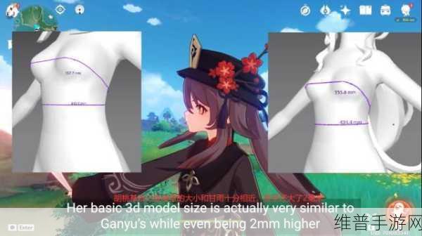 3D 原神胡桃大战史莱姆，深度攻略与数据分析