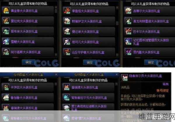 DNF 手游，深入探究红玉髓的用途与获取之道