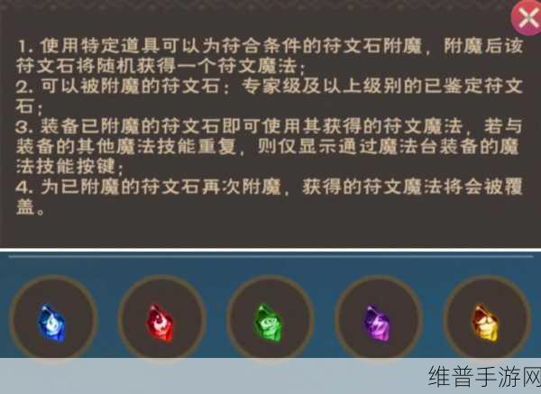创造与魔法中法杖的多样用途及使用秘籍