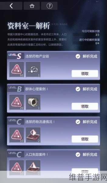 未定事件簿拜访全男主解锁秘籍大公开